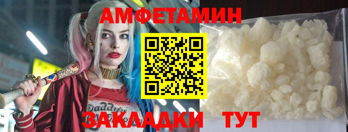 Карпинск    ССЫЛКА  Вход с VPN  АМФ VHQ  Amphetamine 