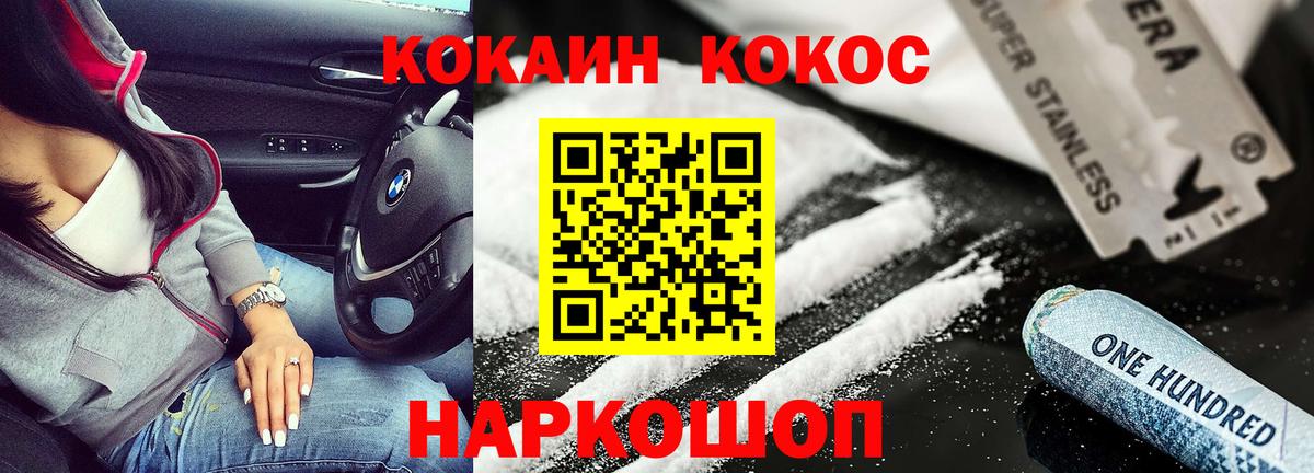COCAIN Колумбийский Карпинск
