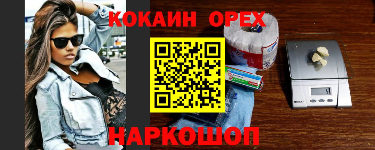КОКАИН Columbia  Вход с VPN  Карпинск  Cocaine Колумбийский 