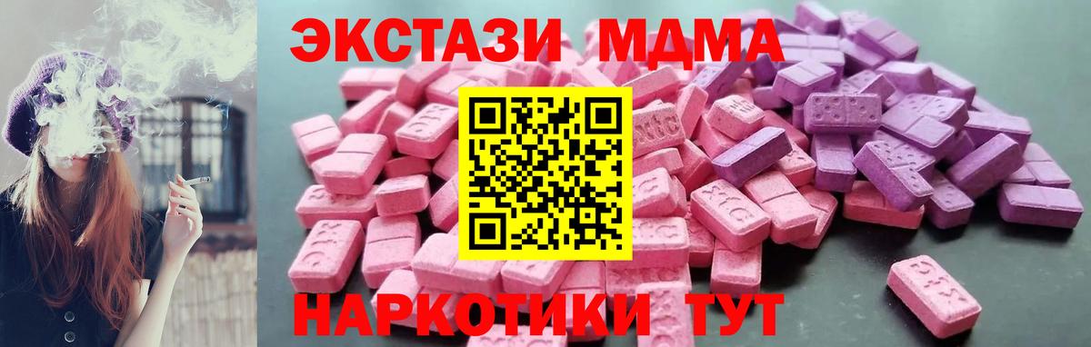 ЭКСТАЗИ диски Карпинск