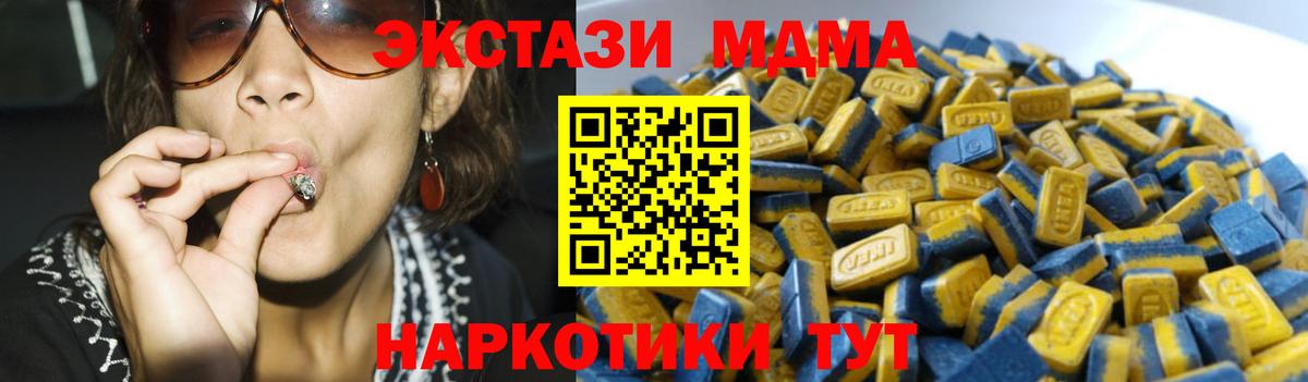 ЭКСТАЗИ  Ecstasy Philipp Plein  Экстази диски  Вход с VPN  Карпинск 