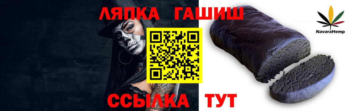 ГАШ индика сатива Карпинск