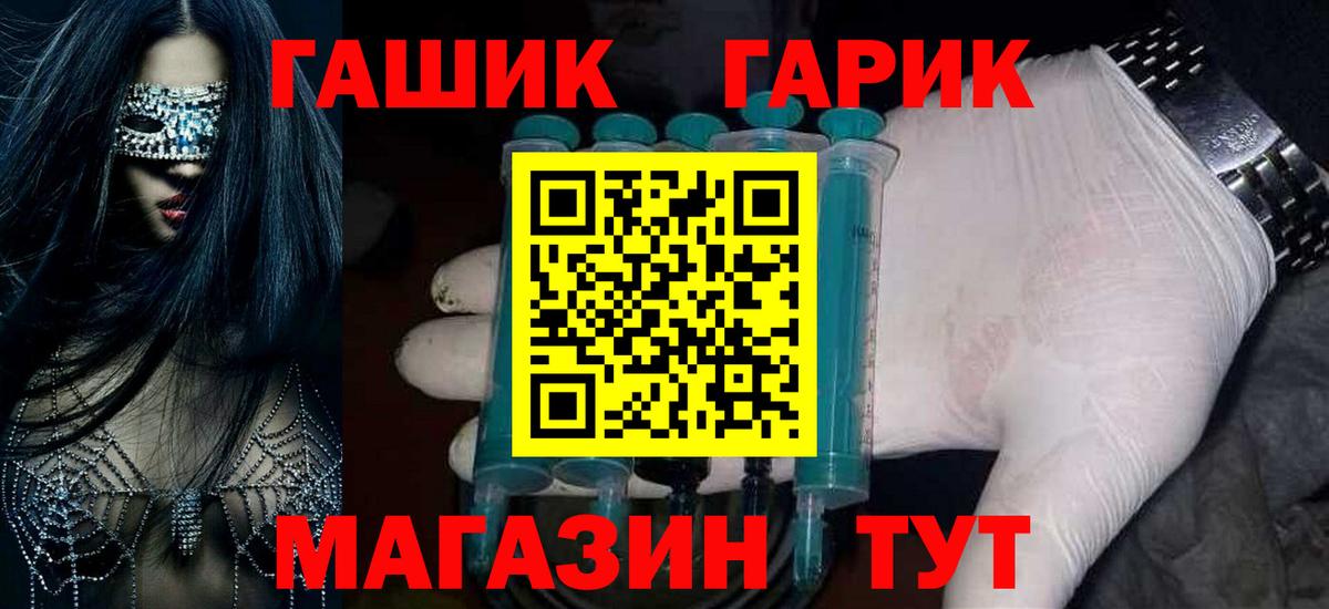 Карпинск  ГАШ hashish  Вход с VPN  Гашиш  Гашиш убойный 