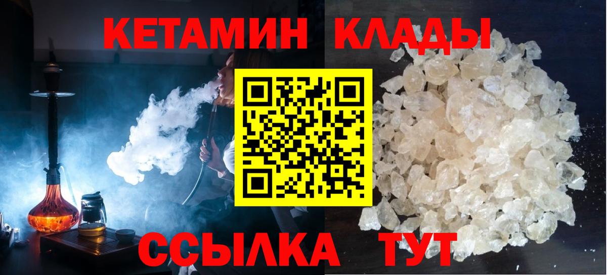 Карпинск  Кетамин VHQ  Кетамин VHQ  Вход с VPN 