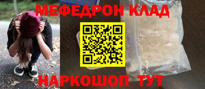 стаф Янаул