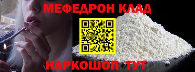 гашиш Ярцево