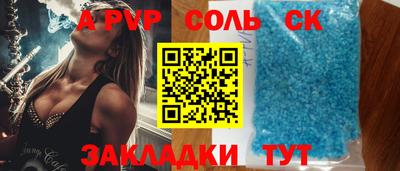 стаф Янаул