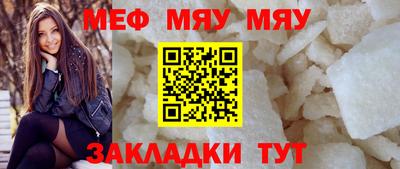 стаф Янаул