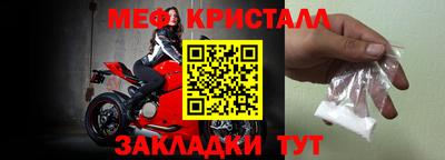 гашиш Ярцево