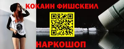 гашиш Ярцево