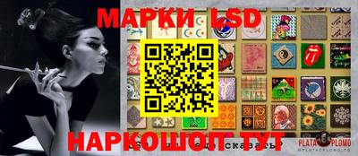стаф Янаул