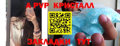 гашиш Ярцево