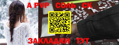 гашиш Ярцево