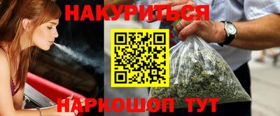 стаф Янаул