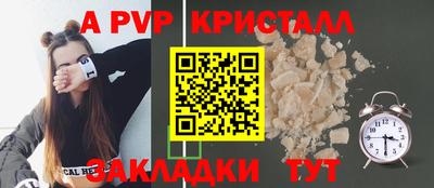 стаф Янаул