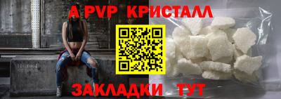 стаф Янаул
