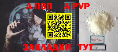 стаф Янаул