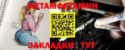 стаф Янаул