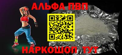 гашиш Ярцево