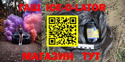 стаф Янаул