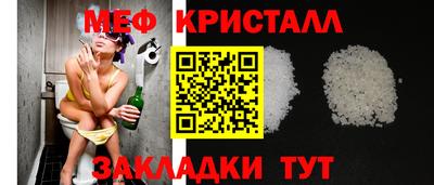 стаф Янаул