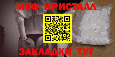 стаф Янаул