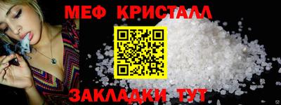 гашиш Ярцево