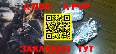 гашиш Ярцево