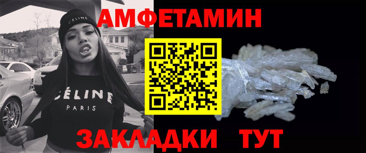 Карпинск  МЕТАМФЕТАМИН Декстрометамфетамин 99.9%  Вход с VPN 