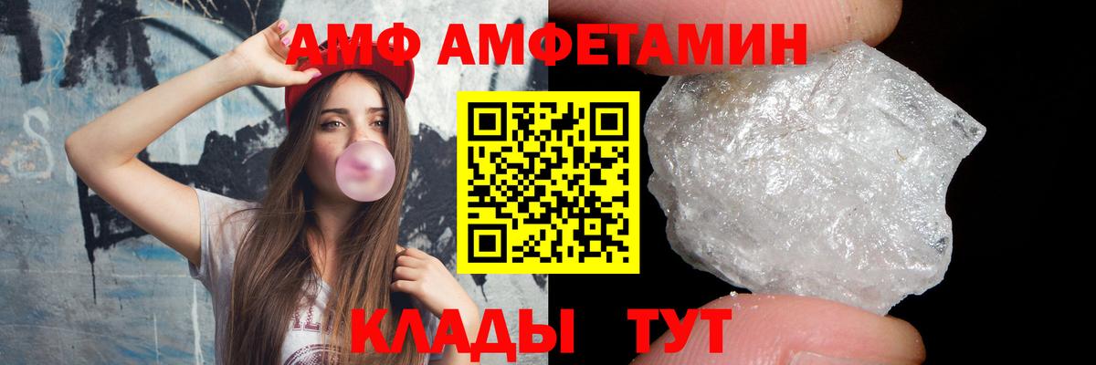 Первитин кристалл Карпинск