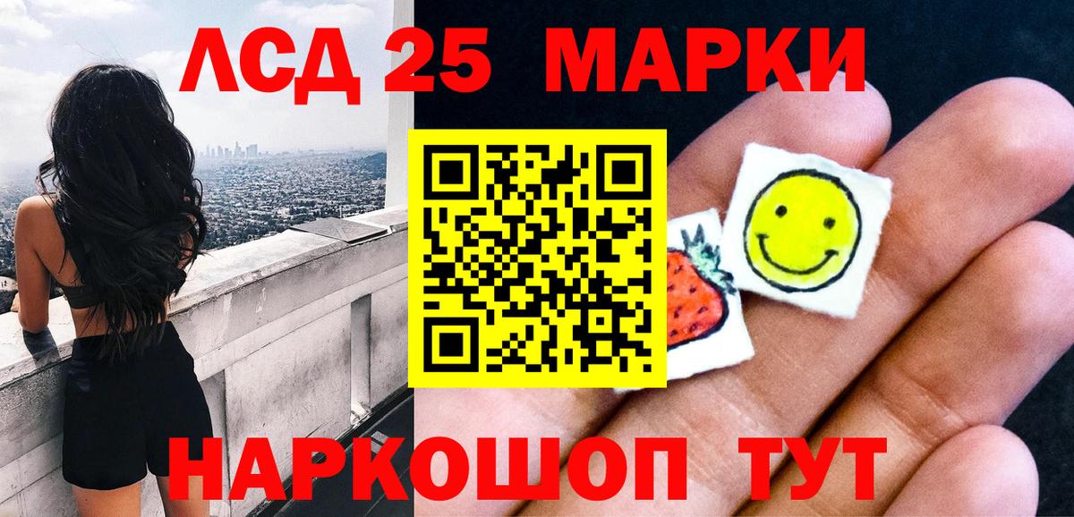 Марки NBOMe 1,8мг Карпинск
