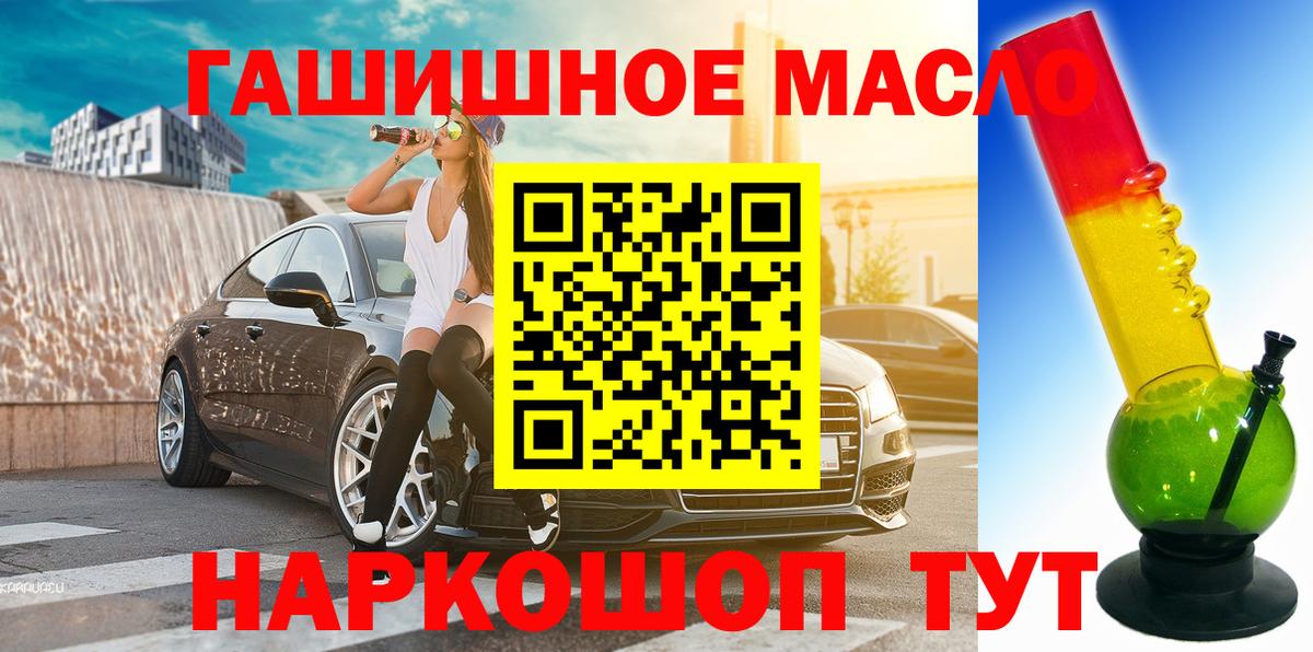 Дистиллят ТГК Wax  Вход с VPN  Карпинск 