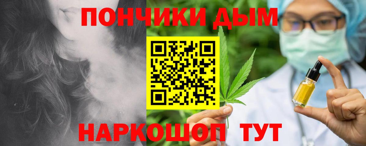 Конопля OG Kush Карпинск